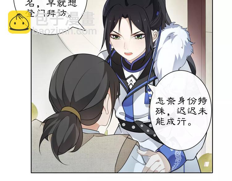 第18话 暗藏杀机(1/2)-第20话