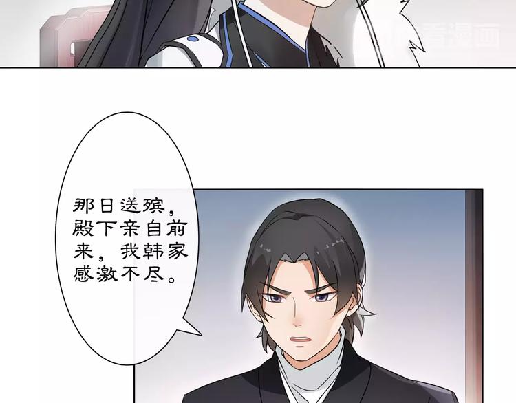 第20话 再遇故人(1/2)-第22话