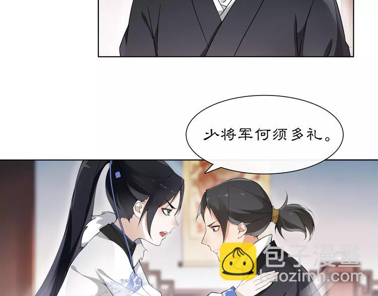 第20话 再遇故人(1/2)-第22话