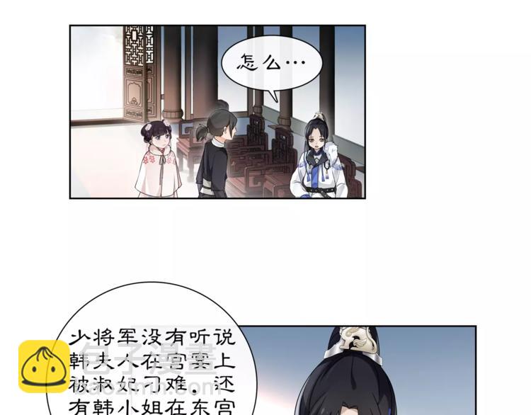 第20话 再遇故人(1/2)-第22话