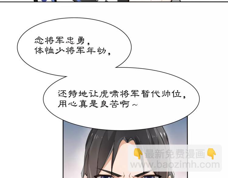 第20话 再遇故人(1/2)-第22话