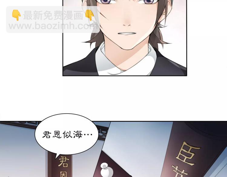 第20话 再遇故人(1/2)-第22话