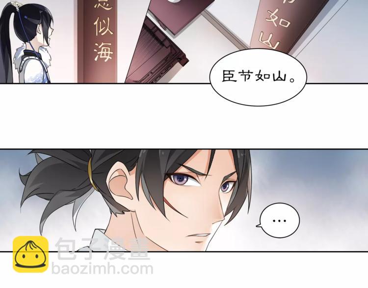 第20话 再遇故人(1/2)-第22话