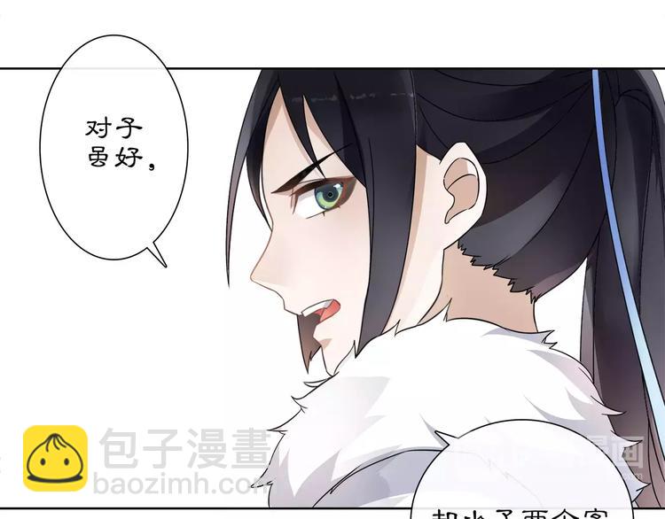 第20话 再遇故人(1/2)-第22话