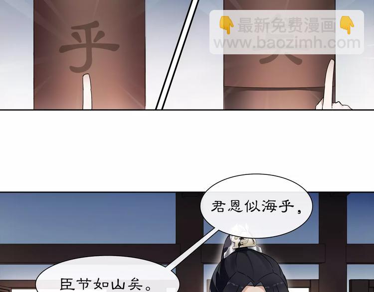 第20话 再遇故人(1/2)-第22话