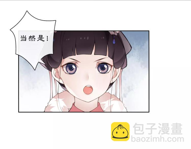 第20话 再遇故人(1/2)-第22话