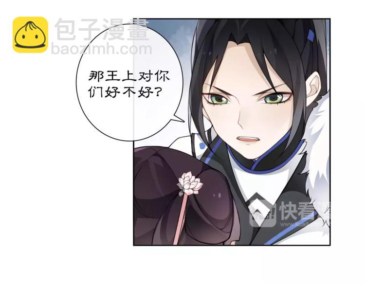 第20话 再遇故人(1/2)-第22话