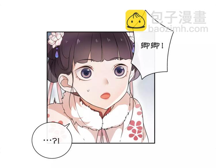 第20话 再遇故人(1/2)-第22话