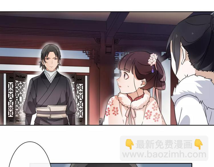 第20话 再遇故人(1/2)-第22话