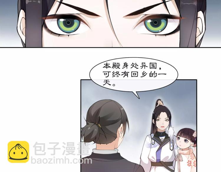 第20话 再遇故人(1/2)-第22话