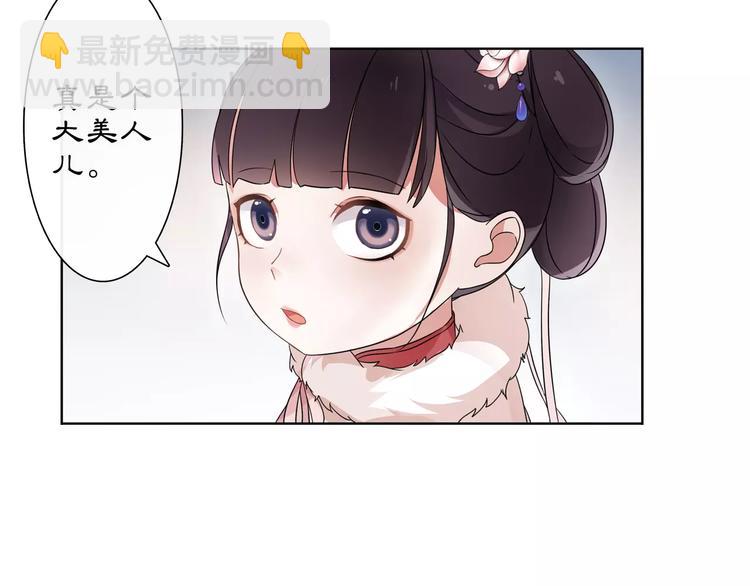 第20话 再遇故人(1/2)-第22话