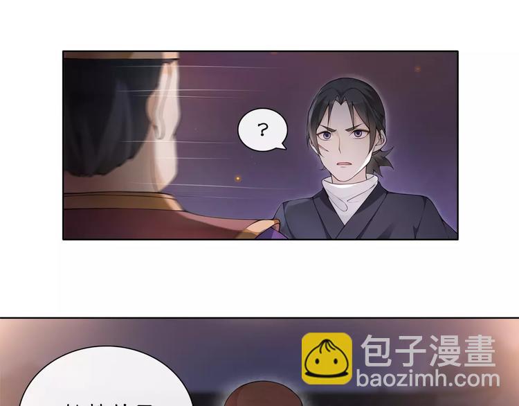 第22话 奸臣逼近(1/2)-第24话