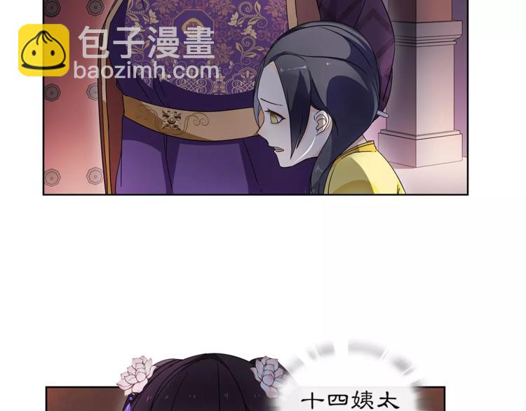 第22话 奸臣逼近(1/2)-第24话