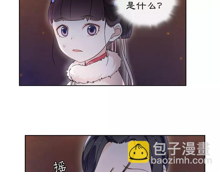 第22话 奸臣逼近(1/2)-第24话