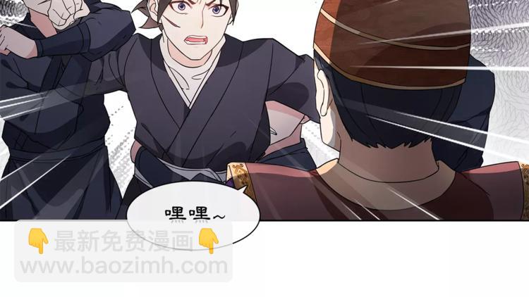 第22话 奸臣逼近(1/2)-第24话