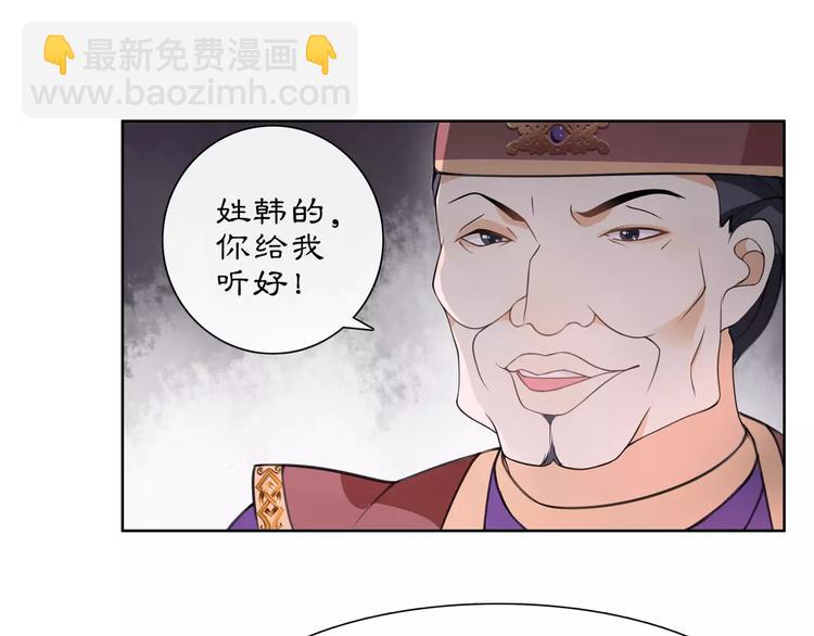 第22话 奸臣逼近(1/2)-第24话