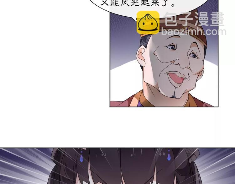 第22话 奸臣逼近(1/2)-第24话