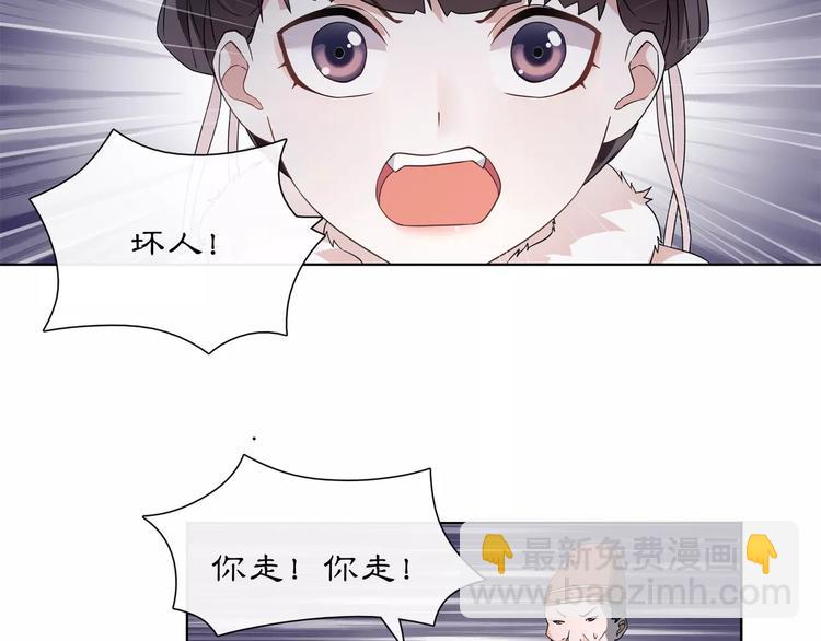 第22话 奸臣逼近(1/2)-第24话