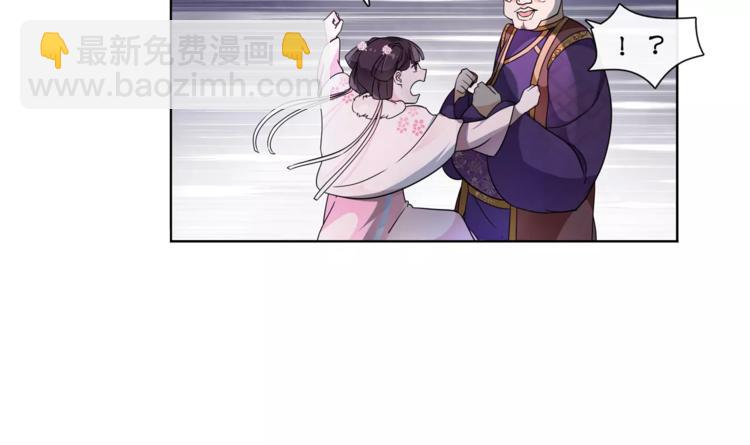 第22话 奸臣逼近(1/2)-第24话