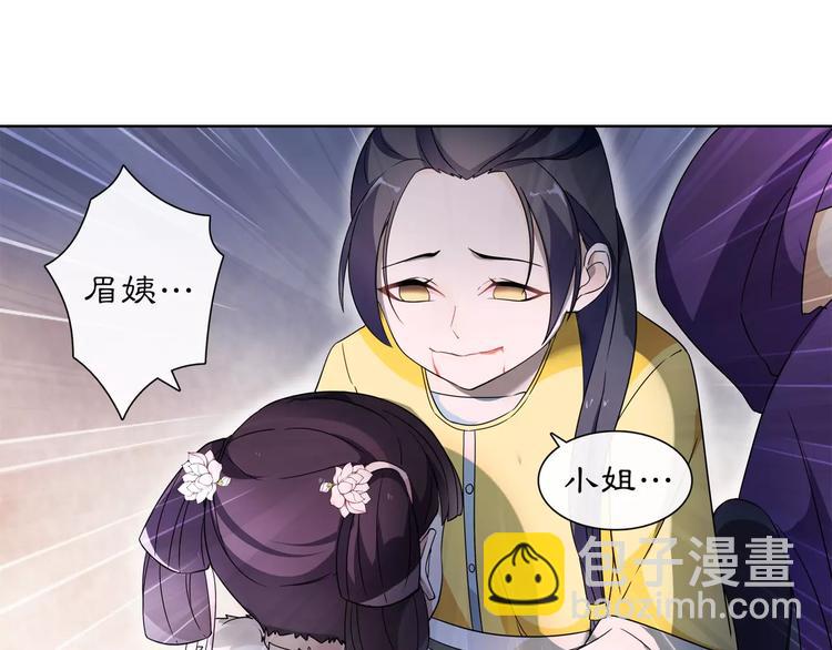 第22话 奸臣逼近(1/2)-第24话