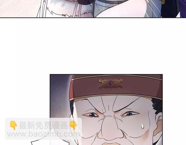 第22话 奸臣逼近(1/2)-第24话