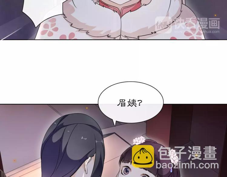 第22话 奸臣逼近(1/2)-第24话