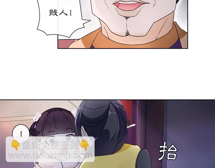 第22话 奸臣逼近(1/2)-第24话