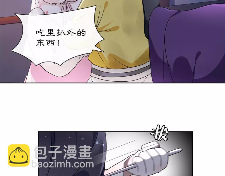 第22话 奸臣逼近(1/2)-第24话