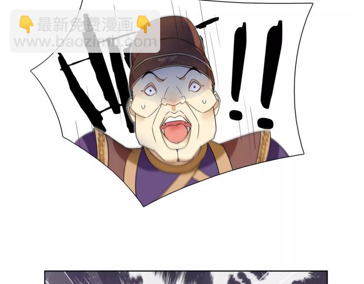 第22话 奸臣逼近(1/2)-第24话