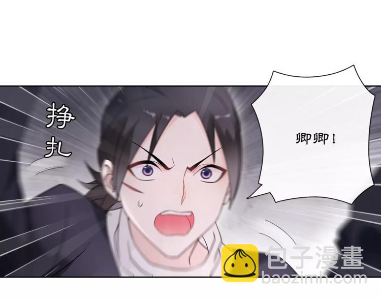 第22话 奸臣逼近(1/2)-第24话