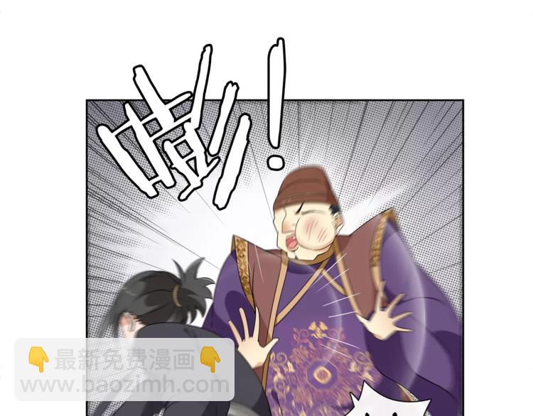 第22话 奸臣逼近(1/2)-第24话