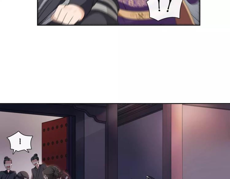 第22话 奸臣逼近(1/2)-第24话