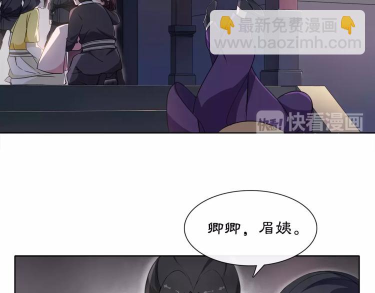 第22话 奸臣逼近(1/2)-第24话