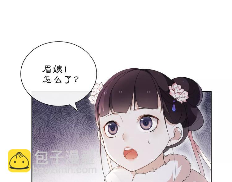 第22话 奸臣逼近(1/2)-第24话