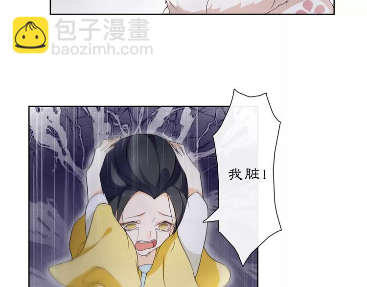 第22话 奸臣逼近(1/2)-第24话