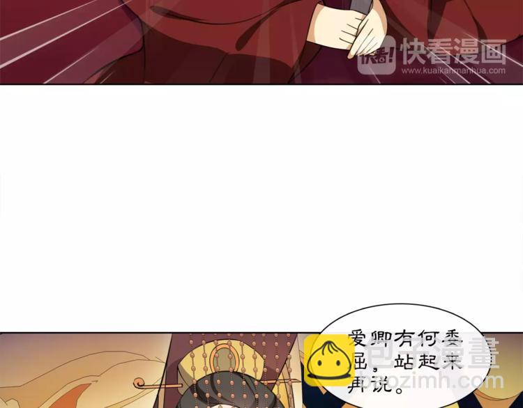 第24话 公堂之辩(1/2)-第26话