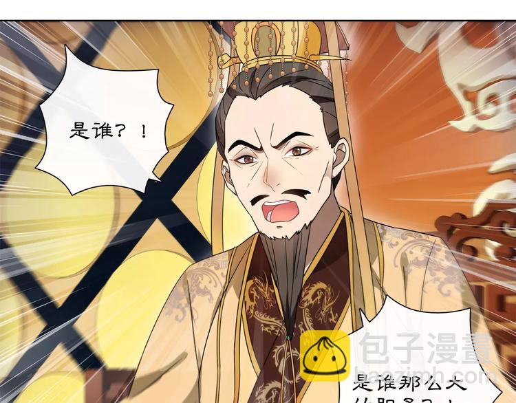 第24话 公堂之辩(1/2)-第26话