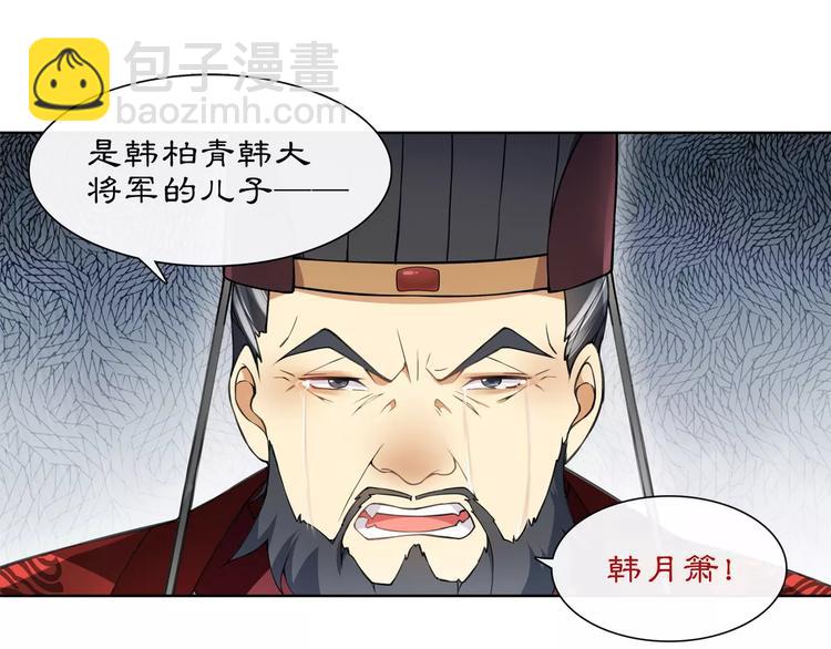 第24话 公堂之辩(1/2)-第26话