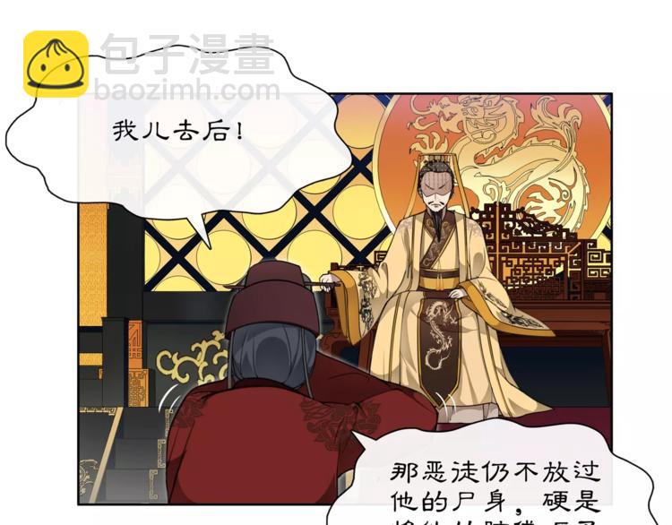 第24话 公堂之辩(1/2)-第26话