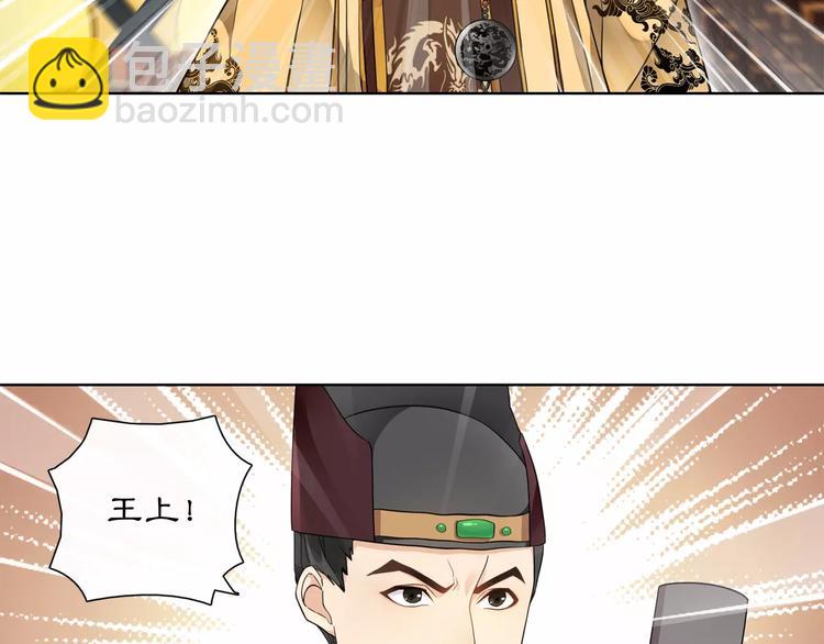 第24话 公堂之辩(1/2)-第26话