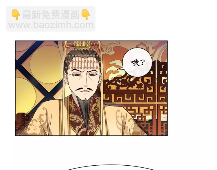 第24话 公堂之辩(1/2)-第26话