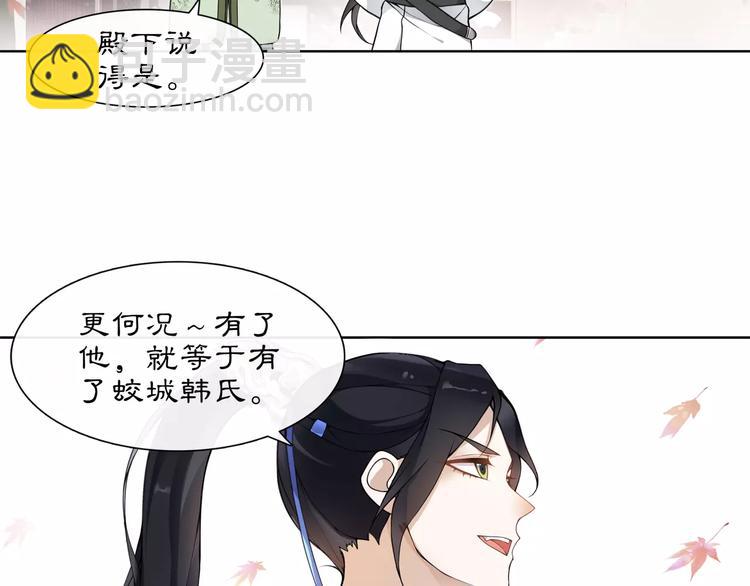 第26话 前途未卜(1/2)-第28话