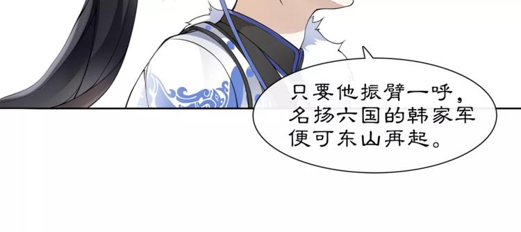 第26话 前途未卜(1/2)-第28话