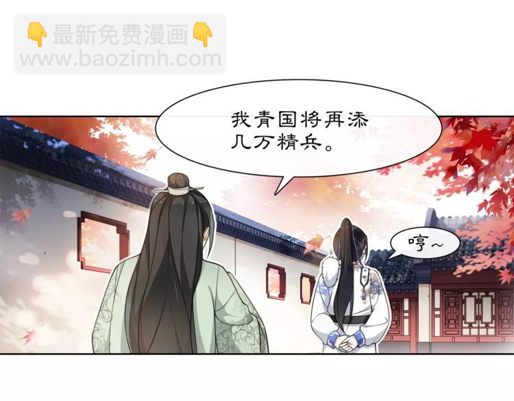 第26话 前途未卜(1/2)-第28话