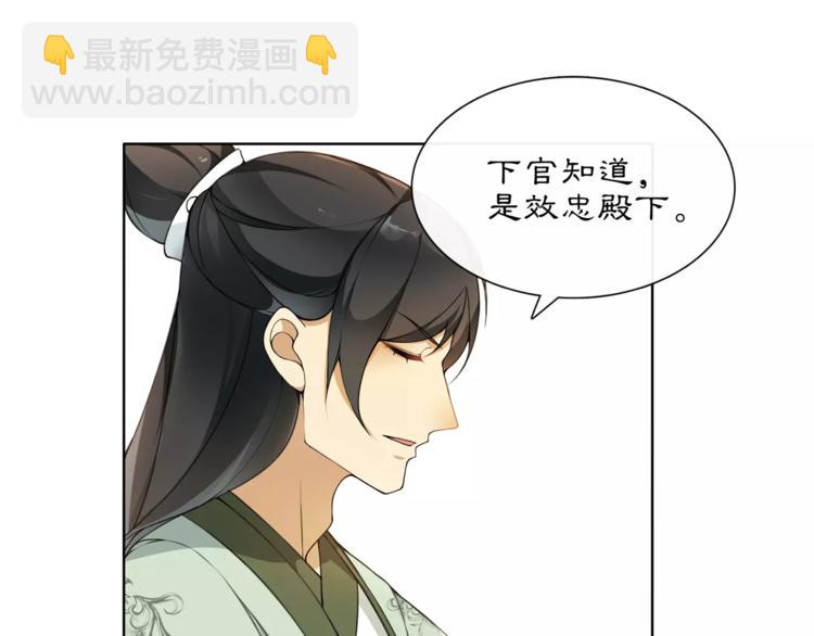 第26话 前途未卜(1/2)-第28话