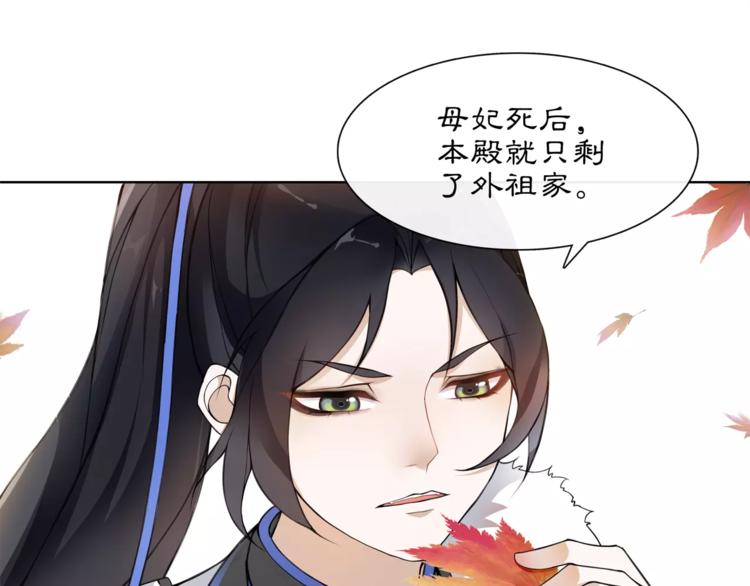 第26话 前途未卜(1/2)-第28话