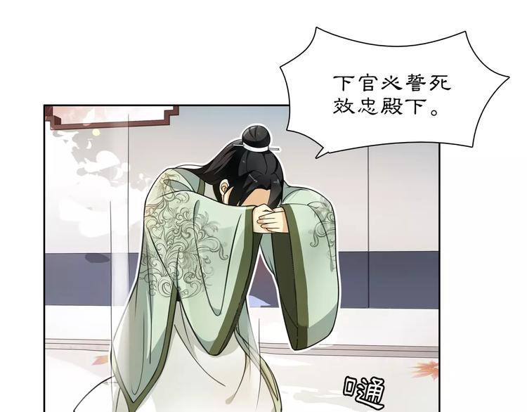 第26话 前途未卜(1/2)-第28话