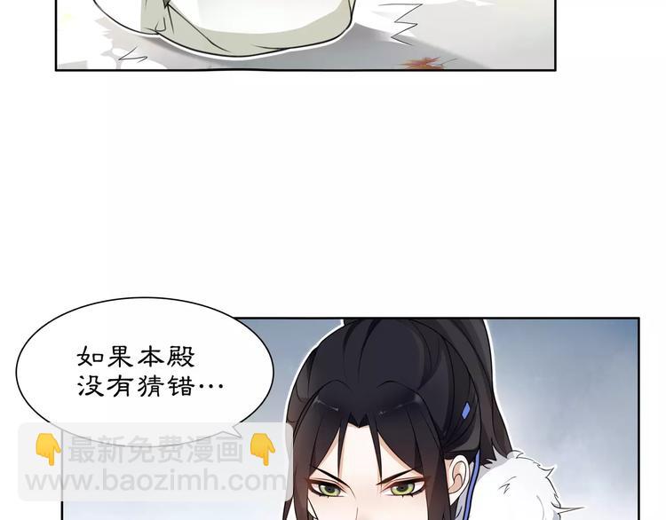 第26话 前途未卜(1/2)-第28话