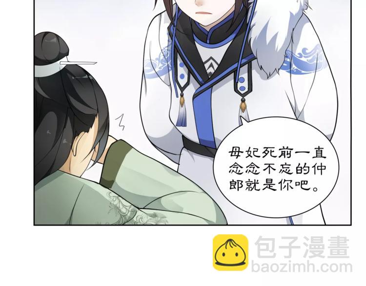 第26话 前途未卜(1/2)-第28话