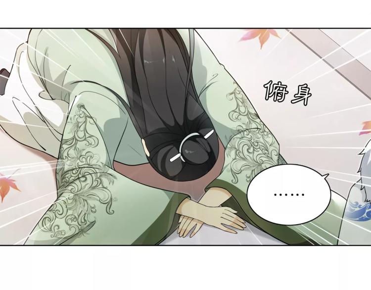 第26话 前途未卜(1/2)-第28话